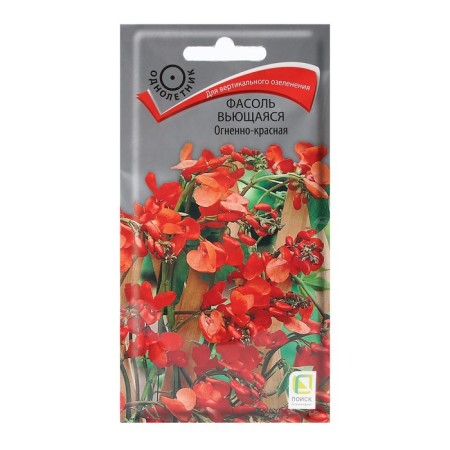 Flowers of beans Blake "Fiery red" 5 pcs