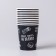 A one -time paper glass Happy Birthday ", 250 ml