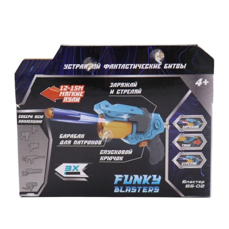 Blaster Funky Toys, B5-02-2