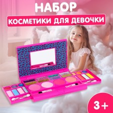 Set for girls 