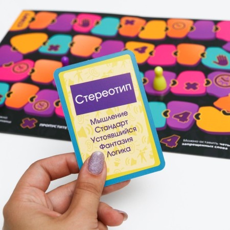 Board game to explain the words “Try to explain”, 100 cards, 18+-4