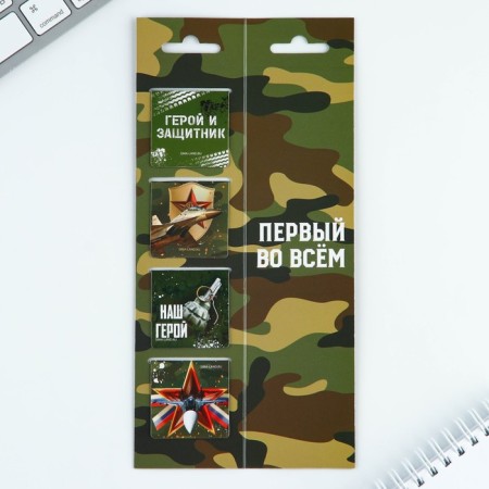 Magnetic bookmarks 4 pcs. In the postcard "Real Hero"-1