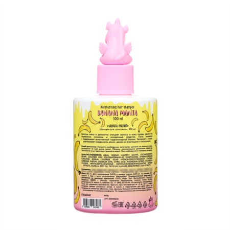 UNICORNS APPROVE dry hair shampoo Banana-mania, 300 ml-1