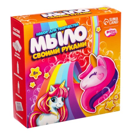 DIY soap. Set for creativity "Magic Unicorn"-6