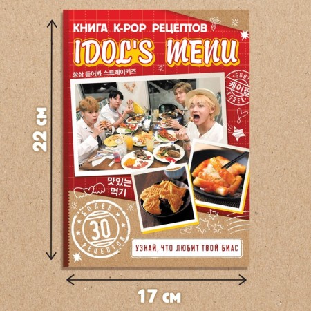 K-POP book Recipes "Idol’s Menu", more than 30 recipes-5