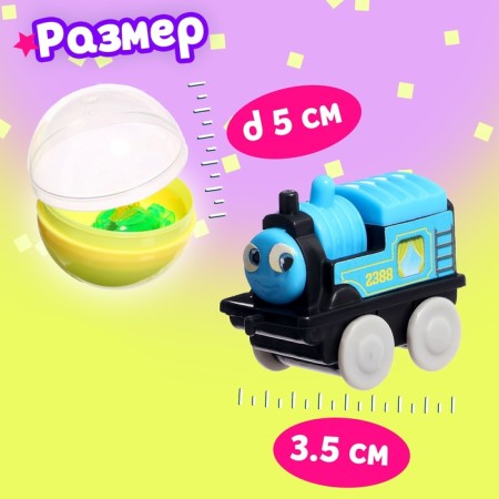 Набор игрушек-сюрпризов «Мега», в шаре, 8 шаров-1