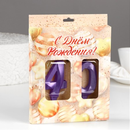 Candle in the cake jubilee "line" (set 2 in 1), number 40, purple metallic, 6.5 cm-1