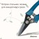 Garden scissors, 7 "(18 cm), with Teflon coating, plastic handles, Greengo
