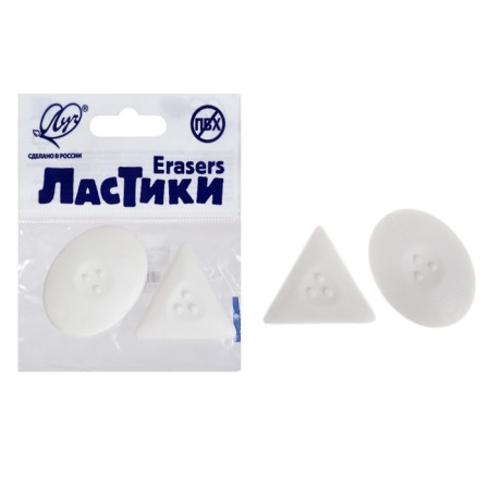 Set of Erasers 2 pieces of the beam "Geometry", thermoplastic rubber, mix