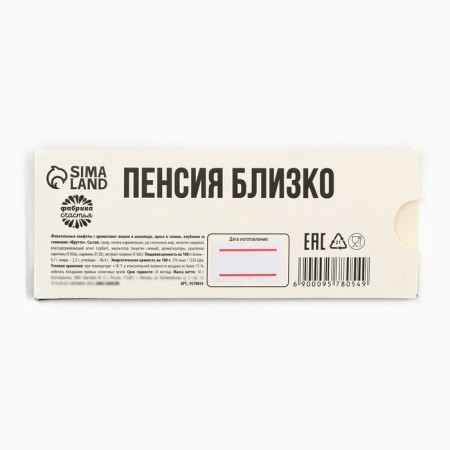 Chewing candy "C DR, CRC", 10 g.-3