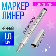 Marker Professional Liner, black 1 mm MS-807A