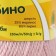 Bambino yarn 35% Merinos wool, 65% acrylic 150m/50g (075 St. Podra)