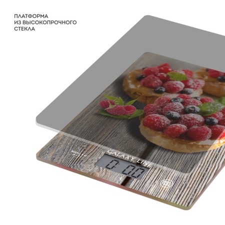 Libra Kitchen Galaxy Line GL 2816, electronic, up to 8 kg-3