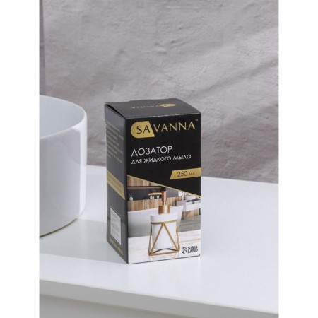 Liquid soap dispenser on Savanna “Geometric” stand, 250 ml, gold color-4