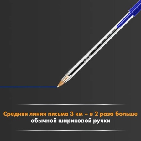 Set of ballpoint pens, 4 pieces, BIC "Cristal Original" Knot 1.0 mm, average letter, blue ink, transparent case-2