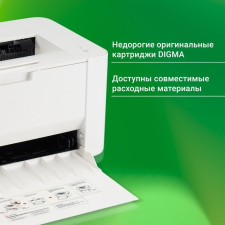 Laser printer Digma DHP-2401W A4 wifi white-3
