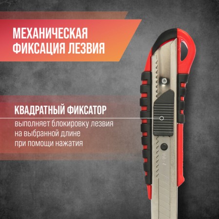 Scrap knife, 2K case, metal guide, 18 mm-1