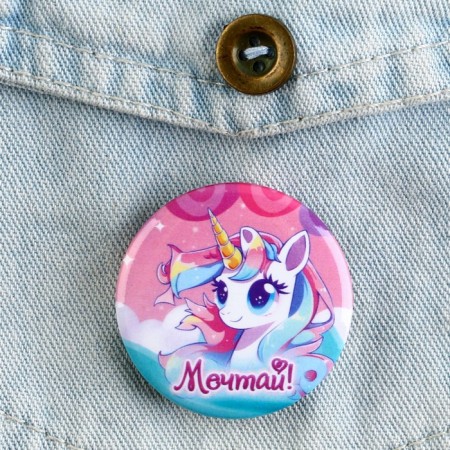 Supply icon "Unicorn", d = 38 mm-4