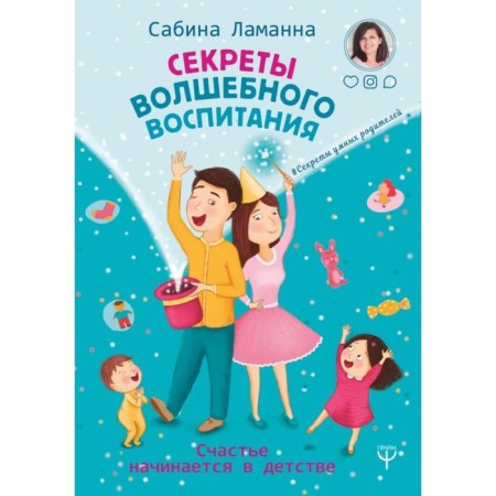The secrets of magical education. Happiness begins in childhood