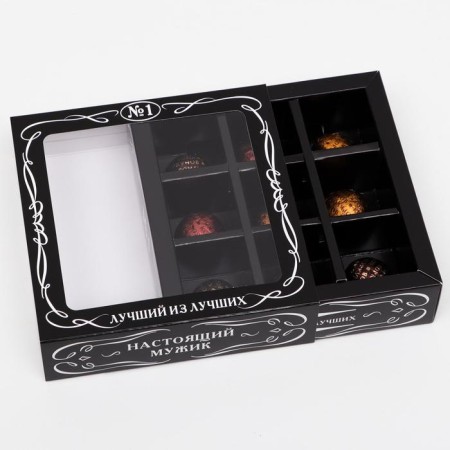 Box for sweets 9 pcs, "male", black, 13.7 x 13.7 x 3.5 cm,-1