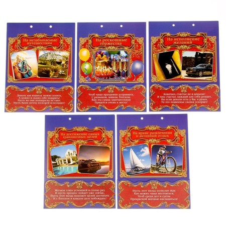 Book of wishes with envelopes for money "Jubilee contribution"-5