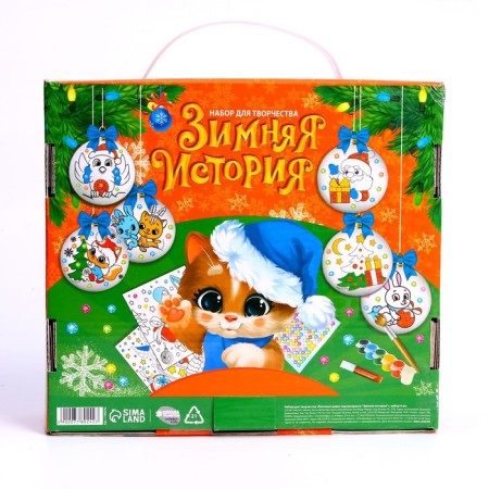 Set for creativity. Christmas balls for the coloring "Winter History", 6 pcs.-4