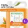 Synergetic orange, with antibacterial effect, 5 liters of