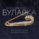 Classic-Rosace pin, 3.5cm, white color in gold