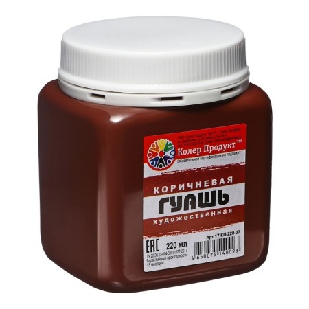 Gouache of art "Koller Product", 220 ml, in a bank, brown-2