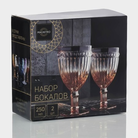 Set of glass glasses Magistro "Bosphorus", 250 ml, 2 pcs, color gradient Gold-6