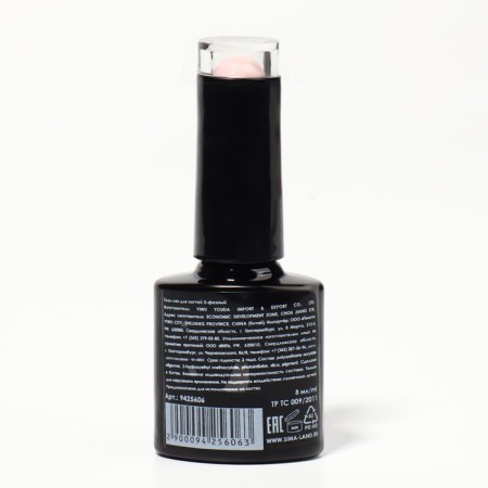 Glow in the Dark, 3 phase, 8 ml, LED/UV nail polish, luminescent, pale pink color (03)-7
