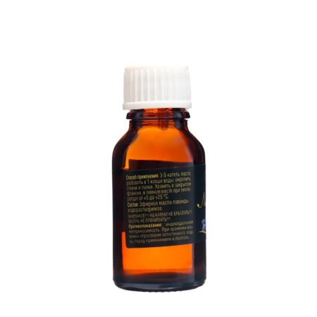 Essential oil OBSI water -soluble lavender, 15 ml-1