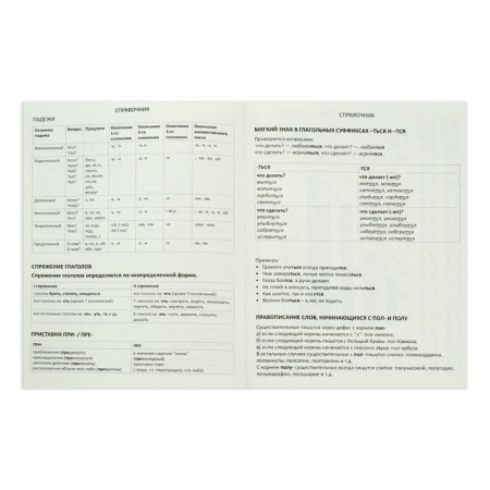 Universal diary for grade 1-11 Croco Feel Inspired, solid cover, artificial leather, foil embossing, liesse, 48 sheets-12