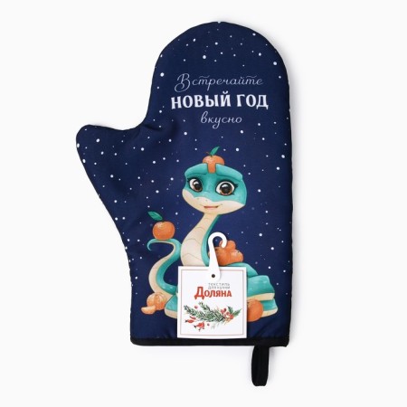 Mittens-Posplak of Dolyan UAMMY 20x28 cm, 35% HL, 65% PE, Vatin 250 g/m2-2