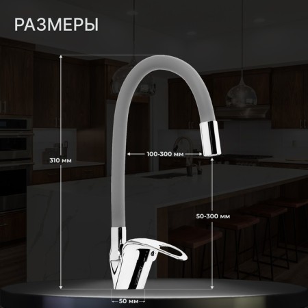 Kitchen mixer Zein Z2115, single -leaf, flexible surge, cartridge 40 mm, gray/chromium-1