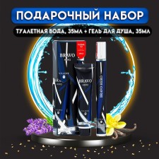 The perfume set of men's Bravo Hero: toilet water, 35ml + shower gel, 35ml