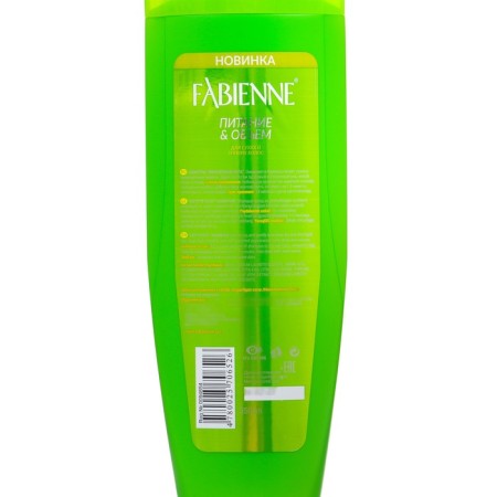 Fabienne shampoo and volume, 350 ml-1
