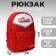 Backpack "Russian Sport" Putin Team, 29 x 13 x 44 cm, lightning department, n/pocket, red