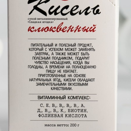 Kisel "Altaiflora" cranberry, 20 g-1