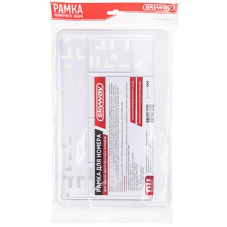 SkyWay car frame, plastic 290x170mm, GOST, with a latch, white, S04102009-2