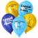 Air ball 12 "" Happy Birthday, Son ", a set of 25 pcs.