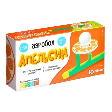 Aerobol "Orange"-4