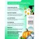 Face and body milk after tanning, with probiotics and d-panthenol, cooling, 200 ml