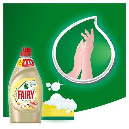 Fairy washing tool "Chamomile and Vitamin E", 450 ml-5