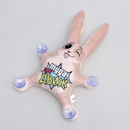 Auto -toe "to where the engine", hare, on suction cups-1
