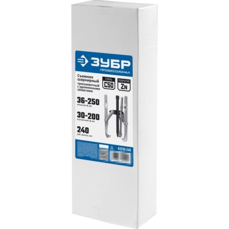 Enlargier Armonic bison 43319-240, professional, three-lavated, 250 mm-1