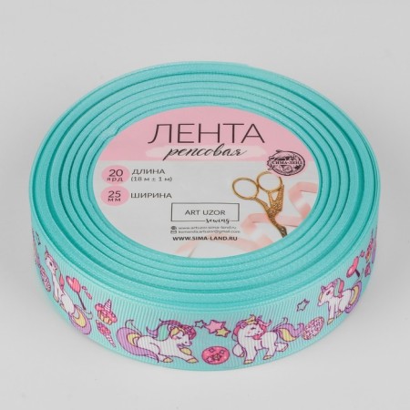 Republic tape "Unicorns", 25 mm, 18 ± 1 m, multi -colored-1