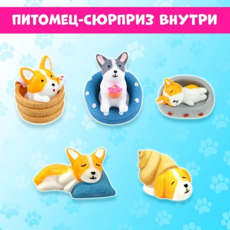 A toy on a stick "Miracle scurry: dogs" color of plastic mix-1