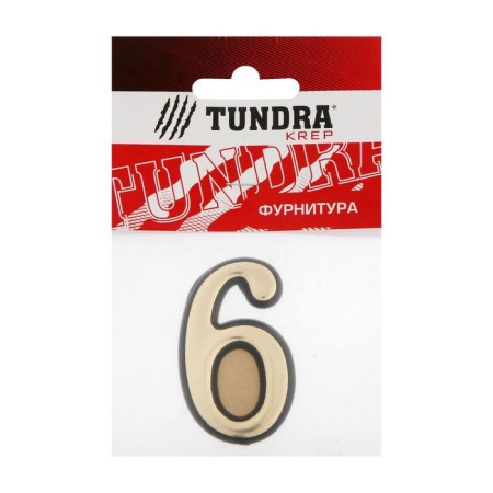 The door number "6" tundra, plastic, color gold 1 pc.-2