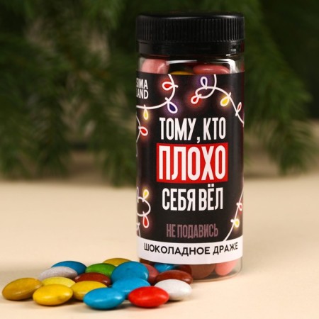 Hiftbox “Hepy New E”: thermostatic, black tea with fruits, candy with strawberries, dragees, milk chocolate, 4 pcs-4